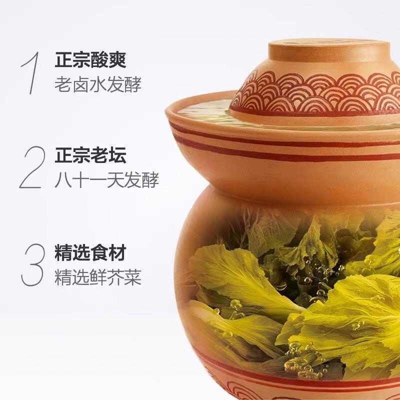 统一老坛酸菜牛肉面五连包 速食夜宵泡面经典方便煮