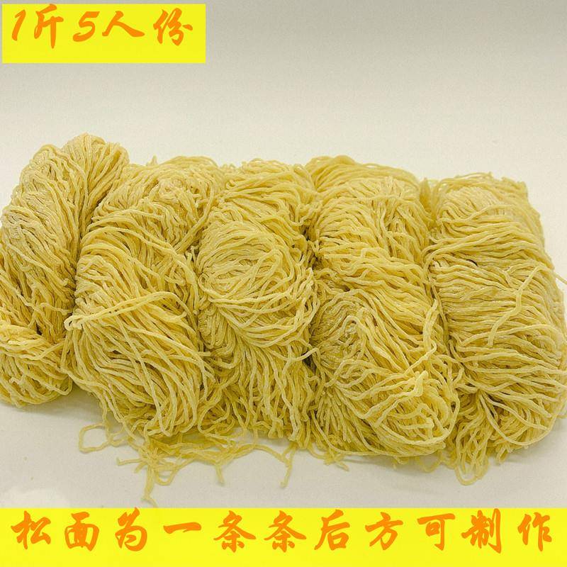正宗广东竹升面碱面港式馄饨面火锅面广式全蛋面湿面条茶餐厅用