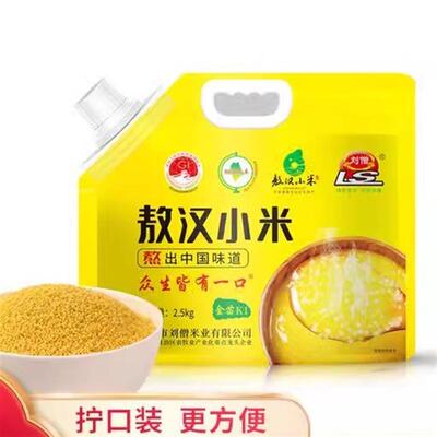 。刘僧内蒙古赤峰敖汉黄小