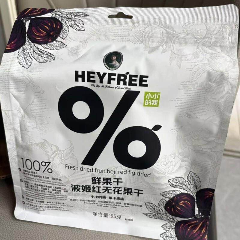 小小的我无花果干软糯酸甜有嚼劲办公室下午茶宿舍追剧蜜饯小零食