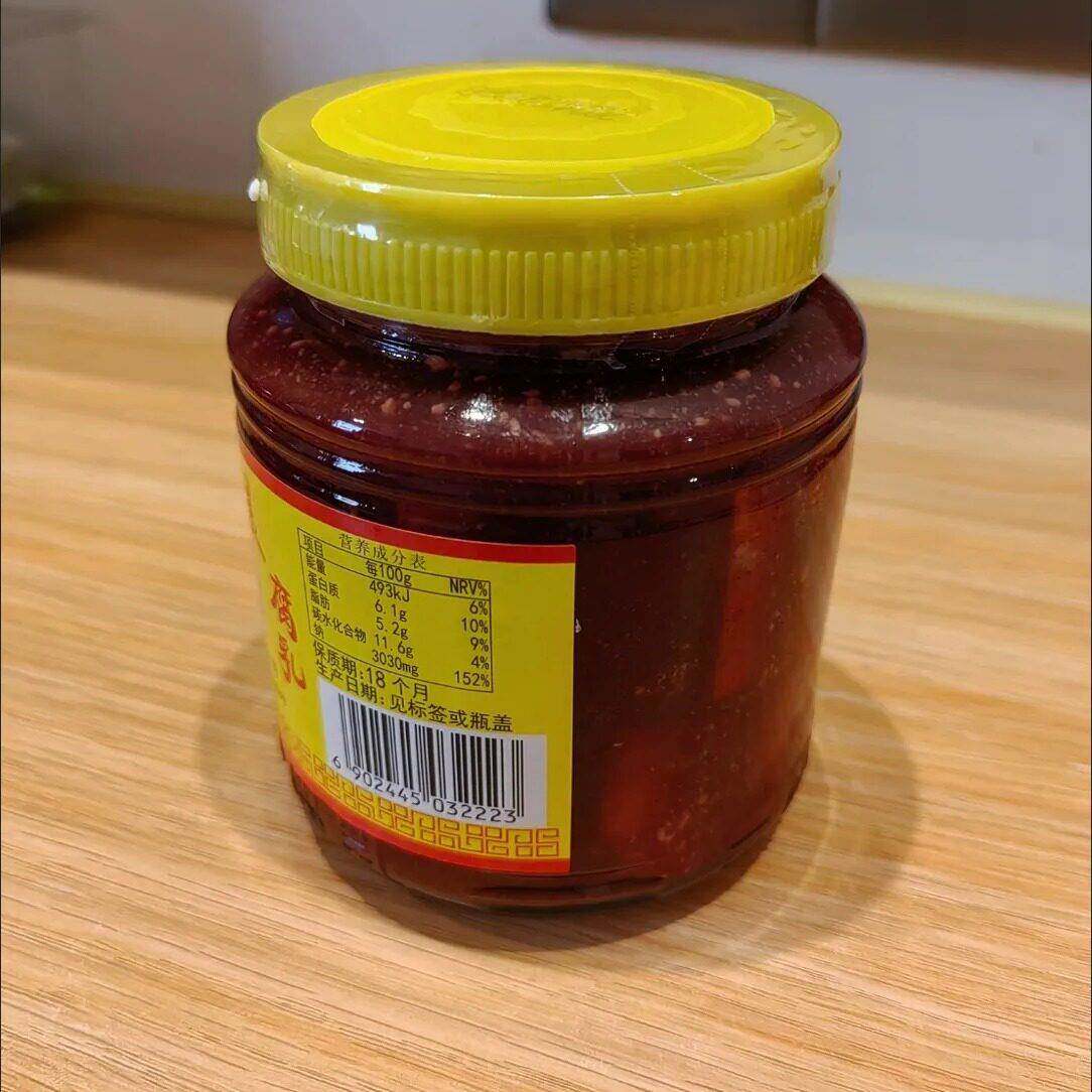 新货三和四美豆腐乳扬州特产糟方麻油红方腐乳不辣下饭菜调味品白
