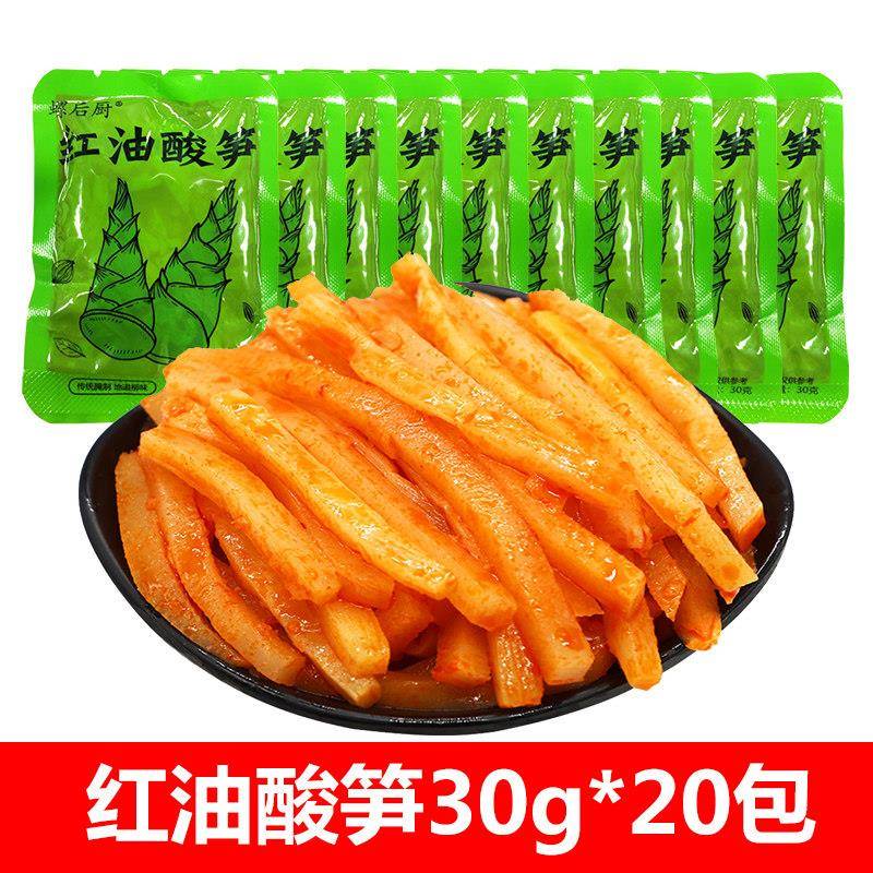 广西酸辣米粉螺蛳粉红油酸笋正宗广西特产商用柳州专用酸辣笋桂林