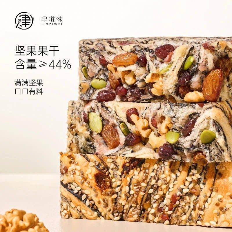 饱腹吐司面包津滋味全麦山药坚果厚切吐司面包营养健康代餐早餐饱