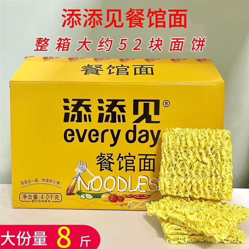 。餐馆面火锅麻辣烫学校餐