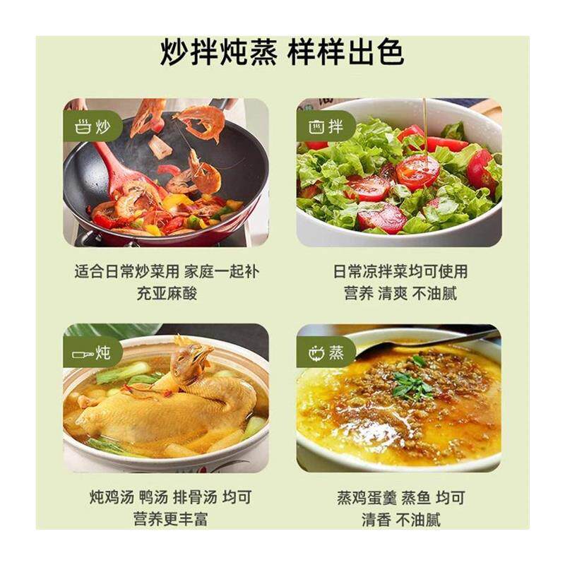 新日期正宗亚麻籽油官方旗舰店纯天然一级冷榨食用油直接喝特级胡