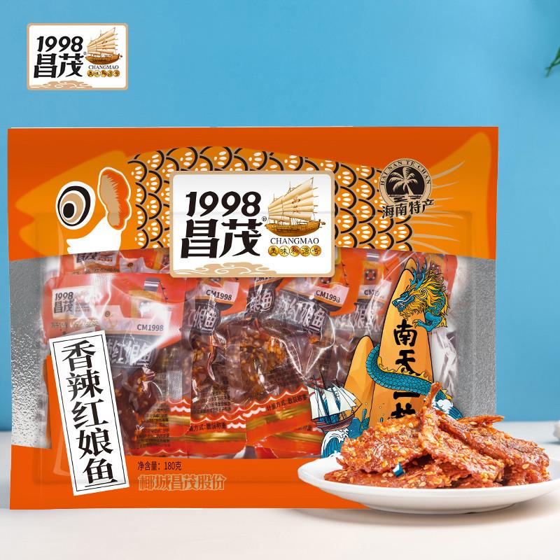 新货海南特产香辣红娘鱼180g鱼仔蜜汁鱼即食麻辣鱼干休闲美味