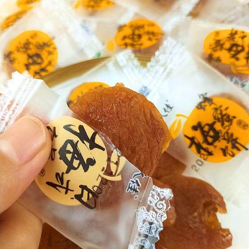 新货梅饼日式陈皮紫苏柠檬