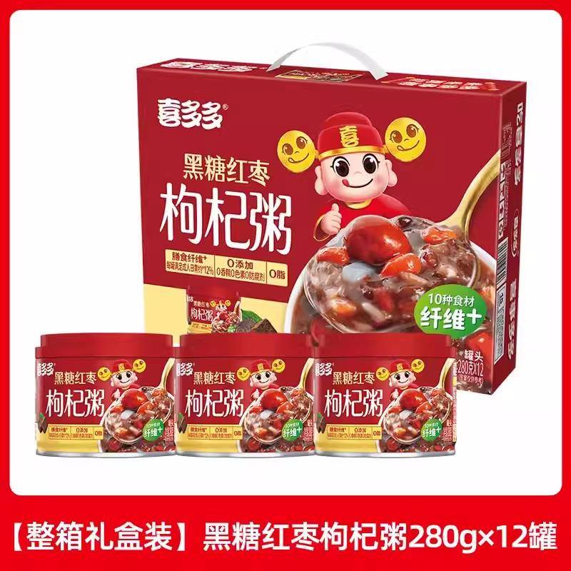 喜多多黑糖红枣枸杞八宝粥280g*12罐学生营养早餐即食速食八宝粥