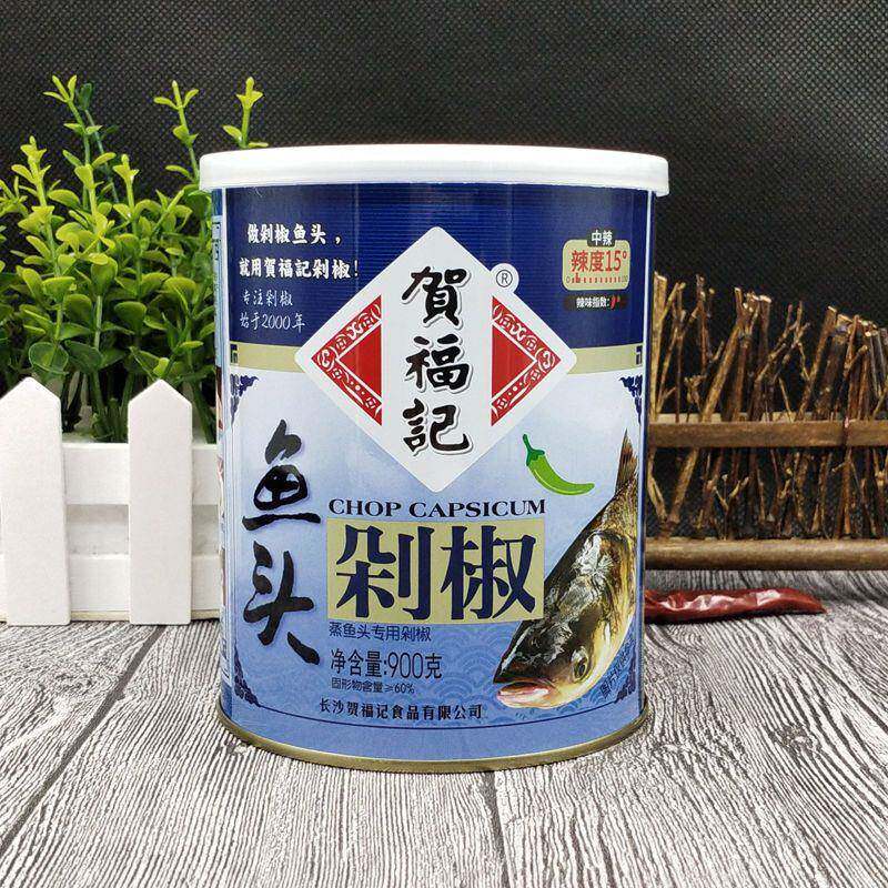 贺福记900g鱼头剁椒罐装青红双色专用蒸鱼头湖南特产剁椒酱包邮