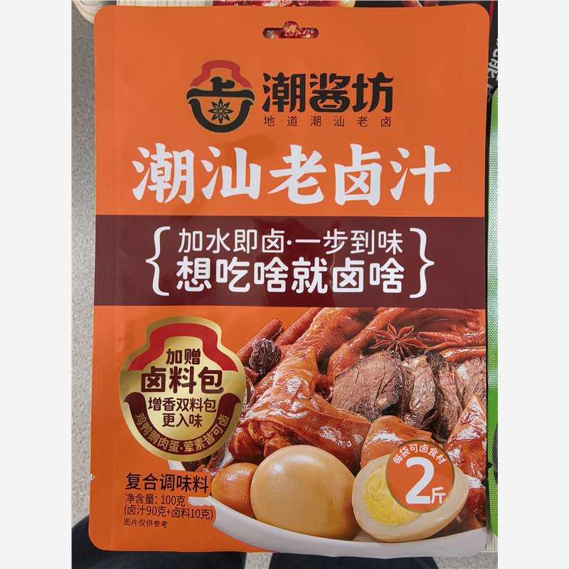 卤肉酱汁潮酱坊潮汕卤汁卤料包五香卤水汁卤鹅肉酱猪脚卤肉专用料