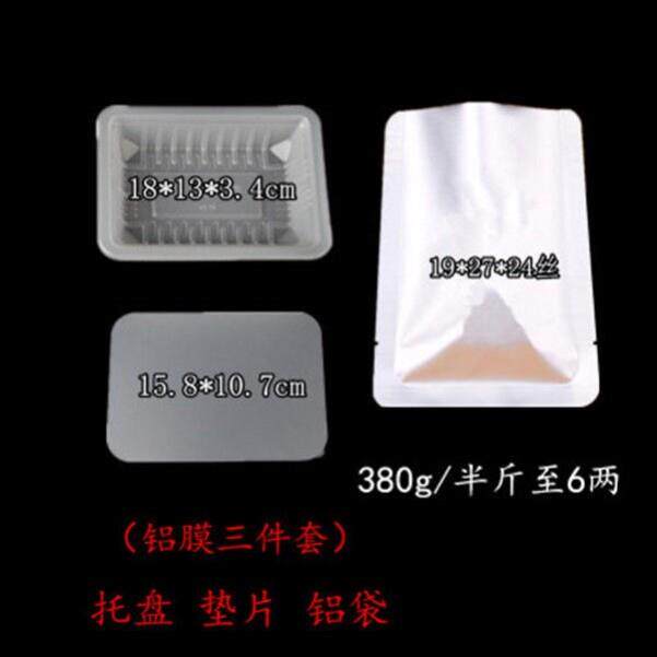 小龙虾真空打包盒食品包装醉蟹海鲜熟食保鲜快递商专用一次性托盘