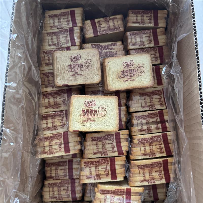 新货香烤馍片早餐粗粮饼干清真零食营养美味散