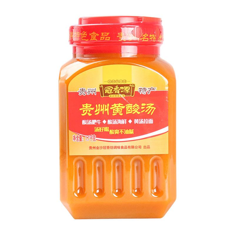 贵州酸汤底料冠香源酸汤肥牛调料1700g 贵州特产金汤调味酱