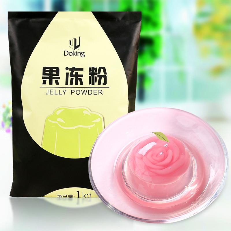 新货原味果冻粉1kg 自制甜品小吃 奶茶店专用 透明水晶果冻原