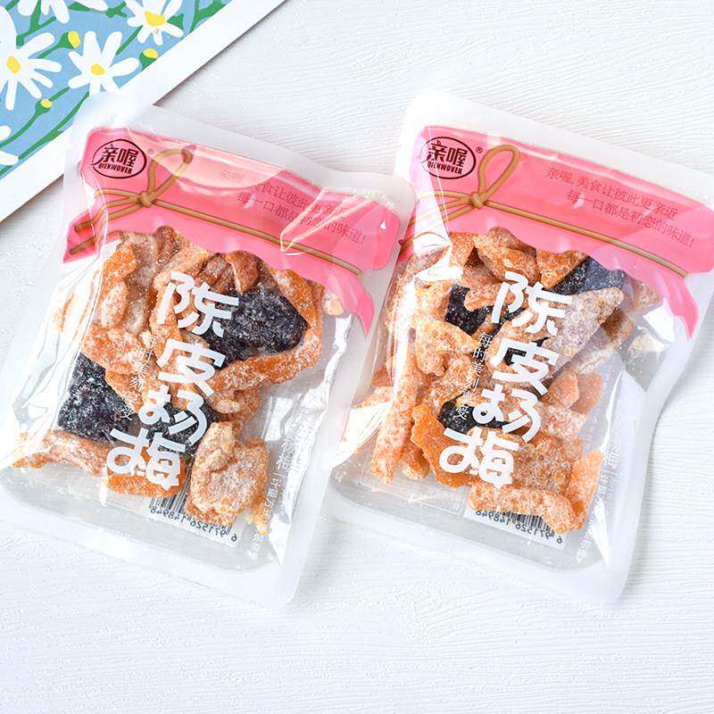 秦武陈皮杨梅散装小包装杨梅橙皮酸甜咸蜜饯干果零食零食