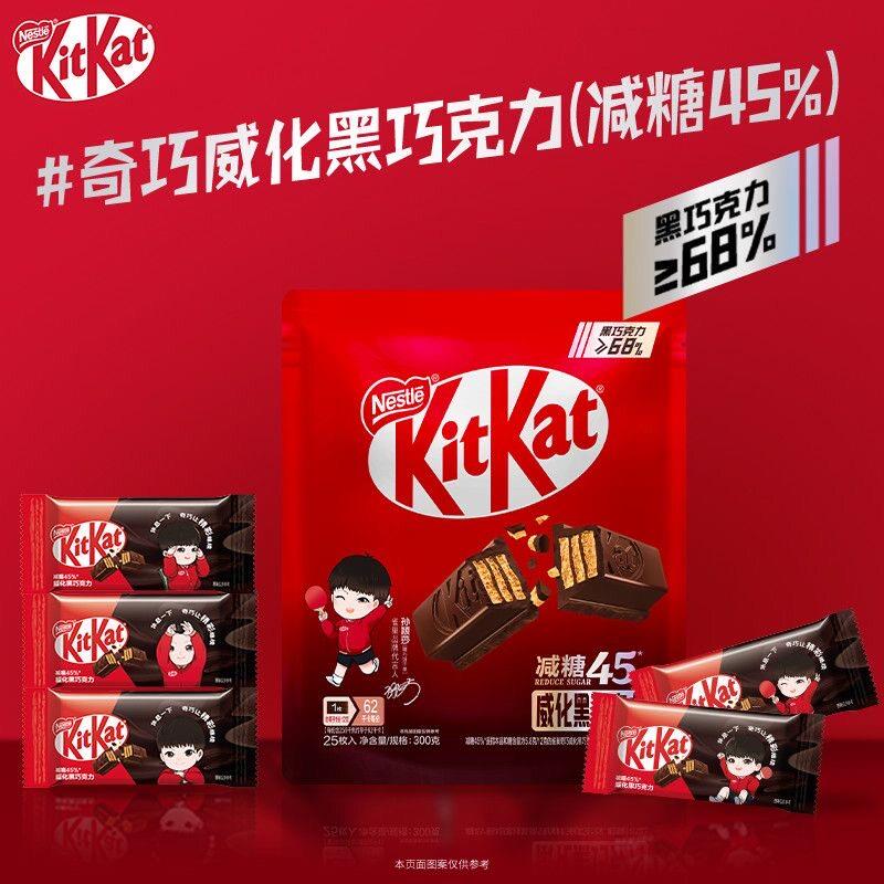 牛奶巧克力威化饼干雀巢奇巧kitkat威化巧克力饼干牛奶黑抹