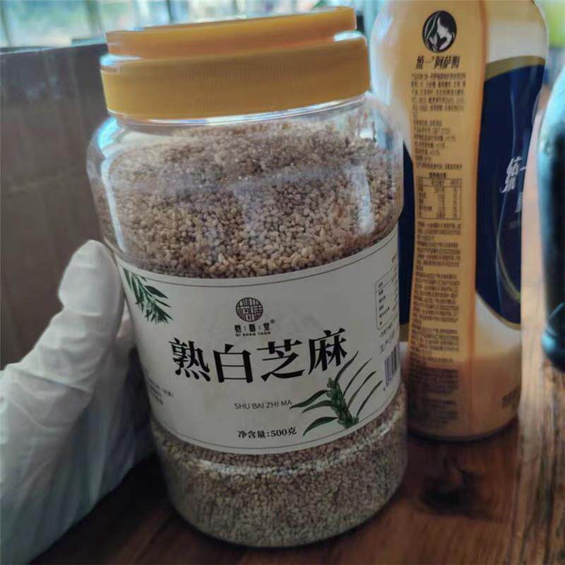 熟白芝麻500g香浓酥脆熟芝麻即食家用厨房烘焙火锅烧烤炒调味蘸料