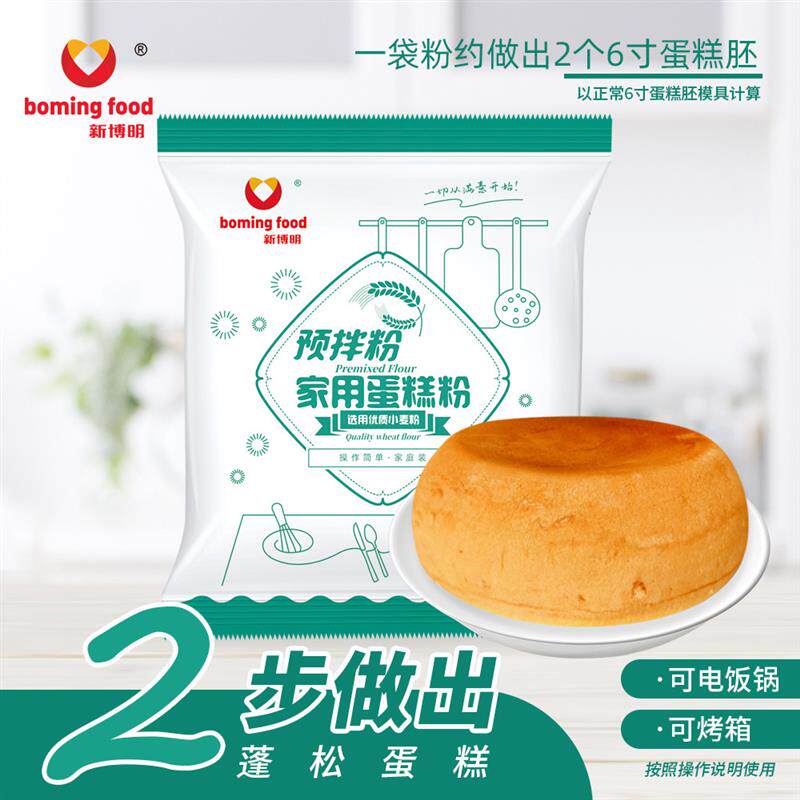 速发新博明家用蛋糕粉预拌粉300g 家庭自制电饭锅蛋糕做懒人酸奶