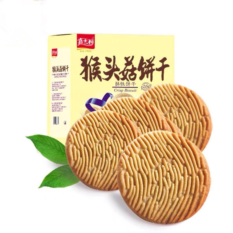 猴头菇小饼干嘉士利猴头菇蛋旦薄脆红小豆薏米山药核桃酥性饼干1