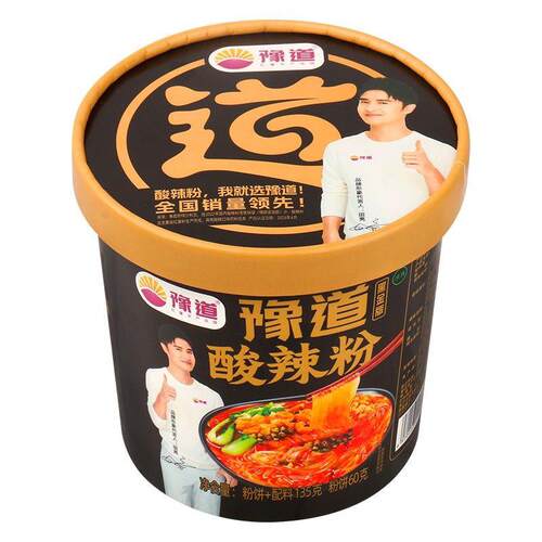 豫道黑金酸辣粉红薯酸辣粉酸辣细粉麻辣粉速食泡面泡面夜宵米粉