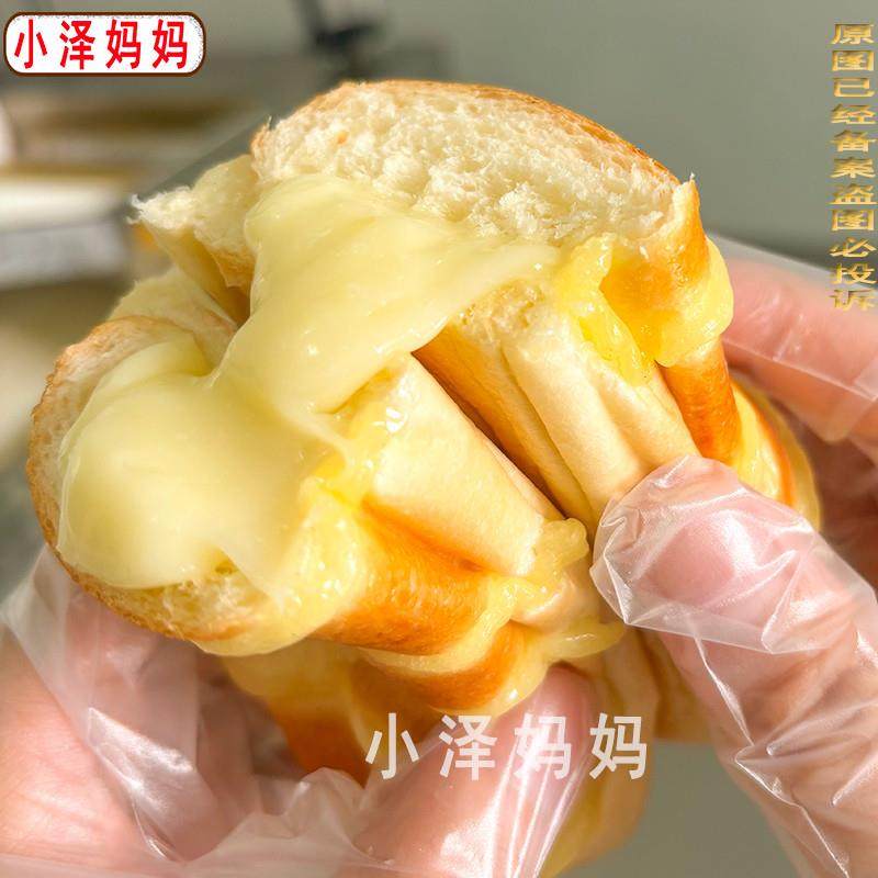 新货学生营养早餐软面包沙拉酱夹心大毛毛虫面包90后怀旧糕点