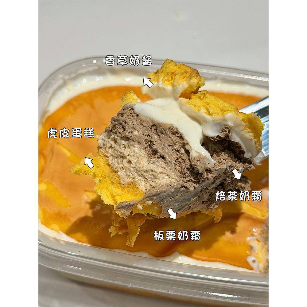 抹茶千层蛋糕不饱的面包好事花生酱多多火山灰黑芝麻抹茶芝士虎皮