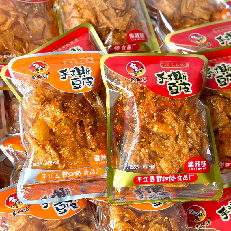 新货湖南特产平江香辣豆干手撕豆皮500g麻辣零食辣条混搭小