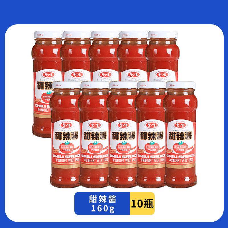 炸鸡甜辣酱爱之味酸辣酱160g甜辣酱组合汉堡薯条炸鸡手抓饼烧