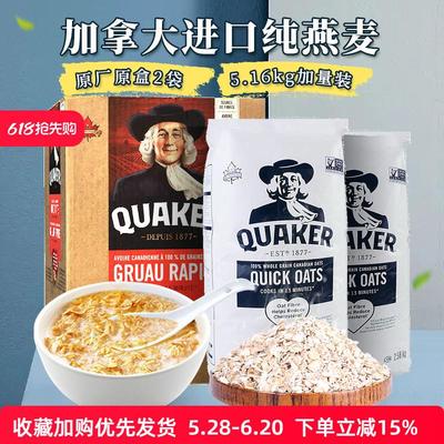 新货现货加拿大老人头Quak