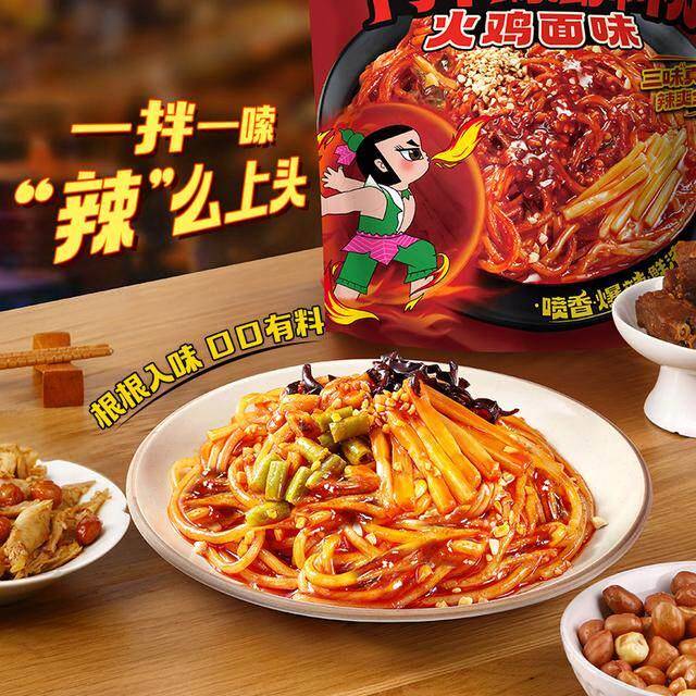 拌螺蛳粉速食【火鸡干拌】臭宝螺蛳粉火鸡面味爆辣葫芦兄弟方便夜