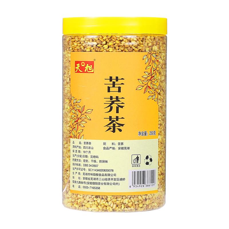 天旭苦荞茶四川大凉山苦荞茶原装黄苦荞茶大麦茶罐头