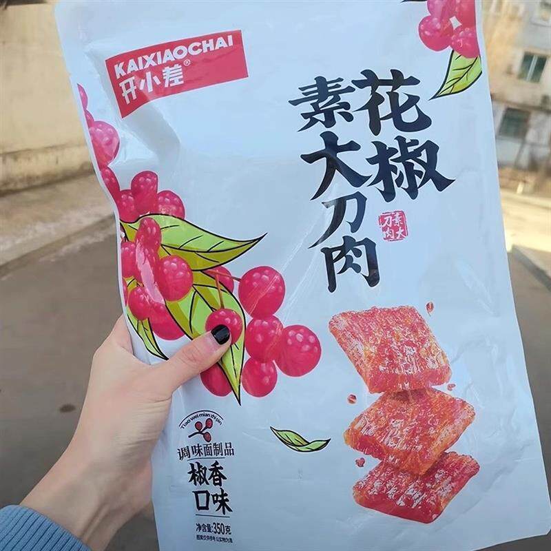 新货开小差素花椒大刀肉辣条不辣素肉零食网红怀旧小吃办公室
