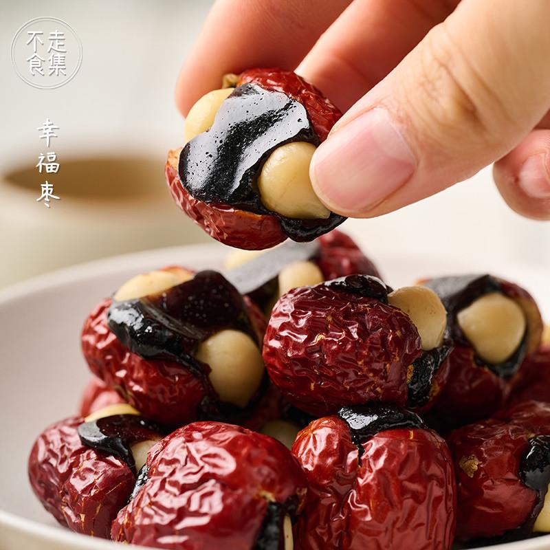 新货不走食集幸福枣新疆