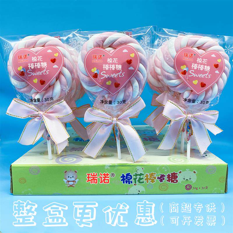 新日期网红创意爱心形棉花糖果超大棒棒糖软糖送礼物表白休闲零食