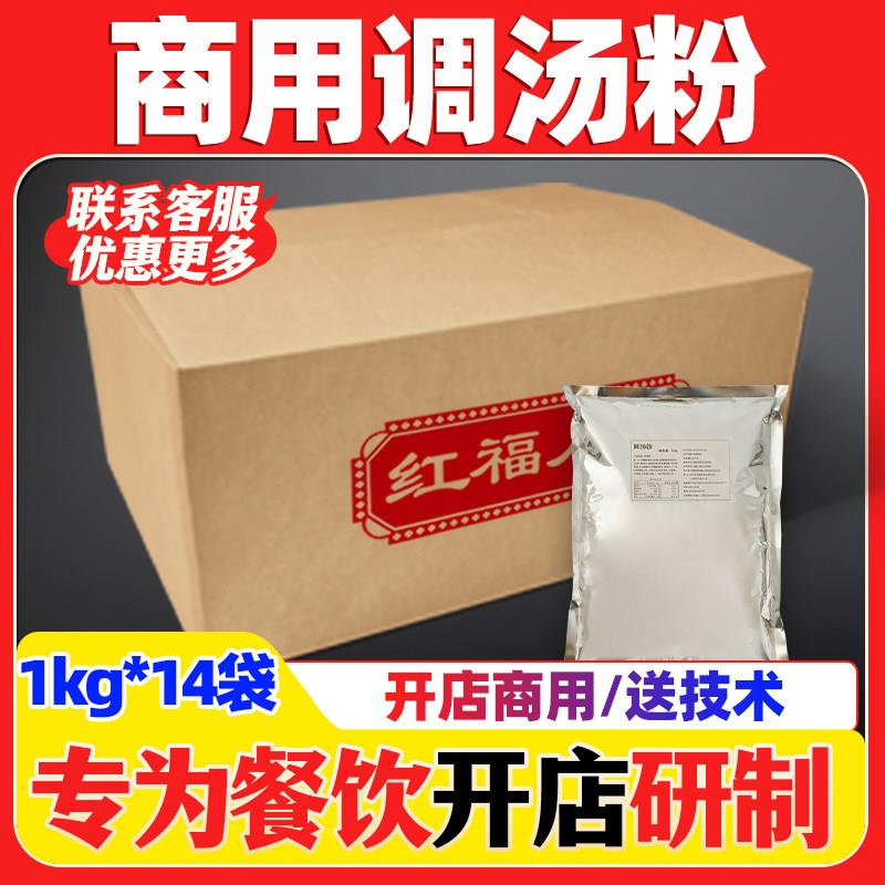 乐山钵钵鸡调料乐山钵钵鸡调料藤椒味商用技术冷串串配方四川冷锅