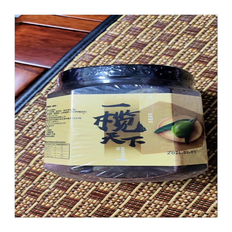 新货再昌橄榄一榄天下甘草