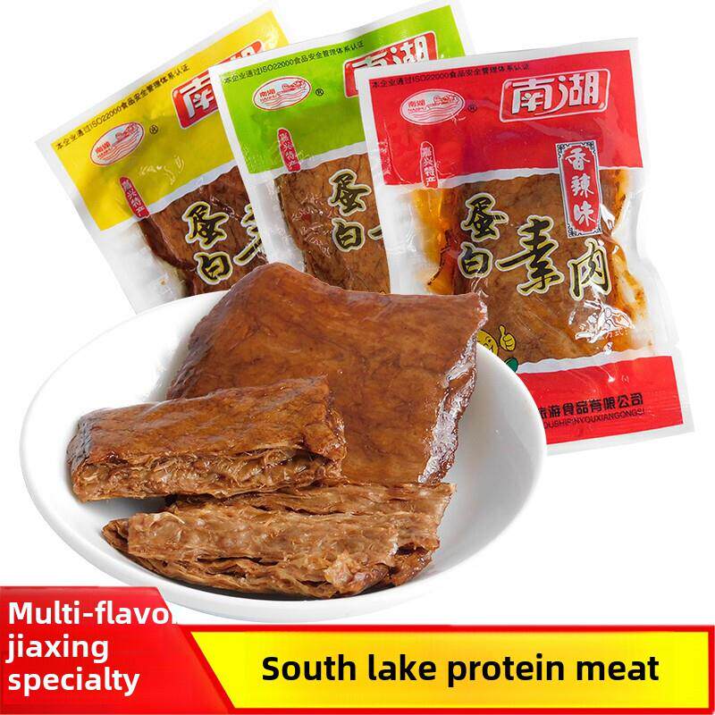 新货南湖蛋白素肉500g豆制品嘉兴特产千张豆腐干素牛肉解馋零