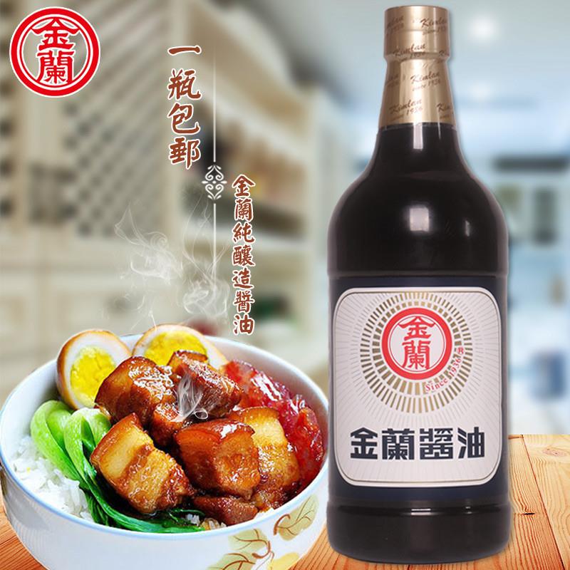 新货1瓶包邮台湾原装进口