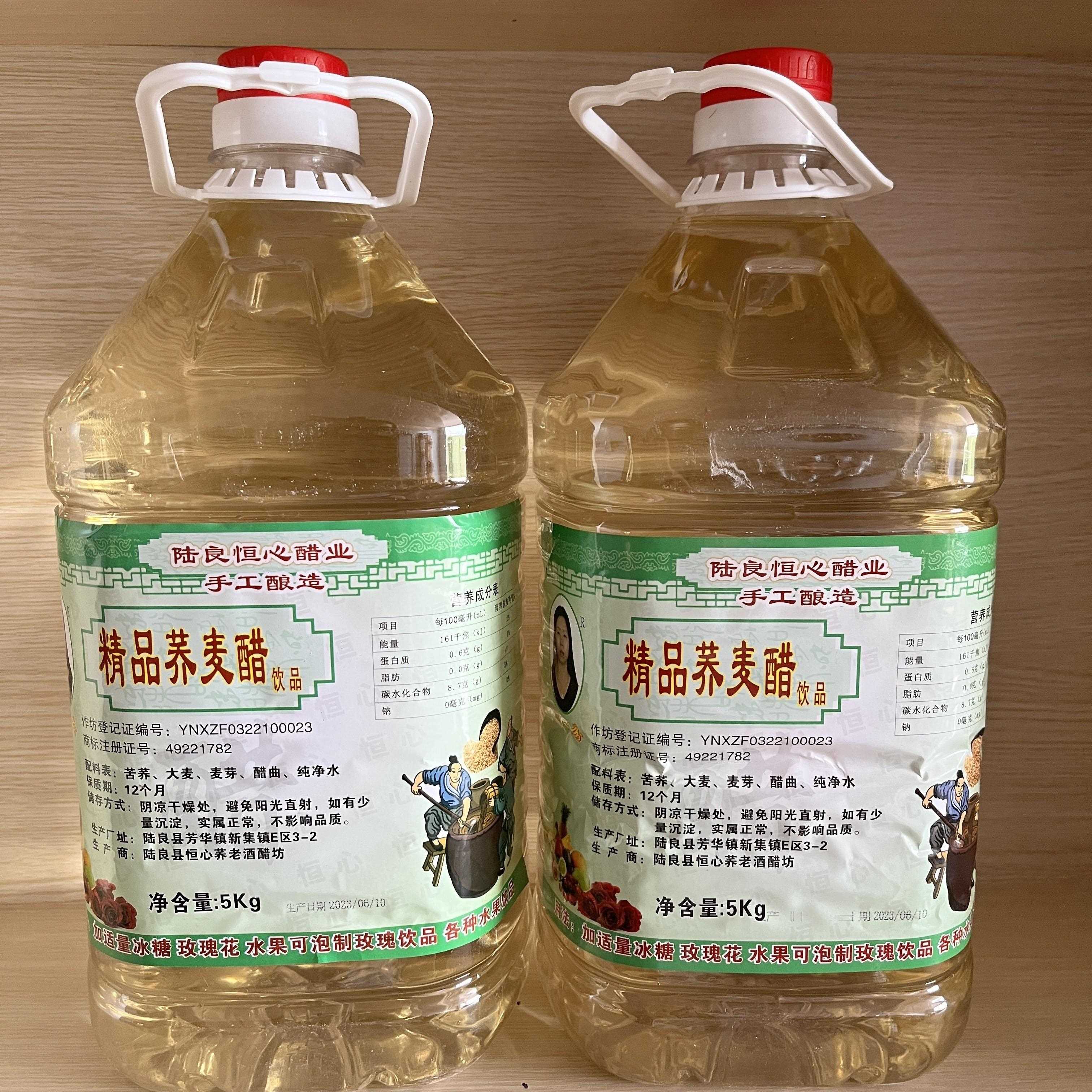 玫小妹纯粮酿造荞麦醋云南特产荞麦醋泡水果醋泡玫瑰花醋