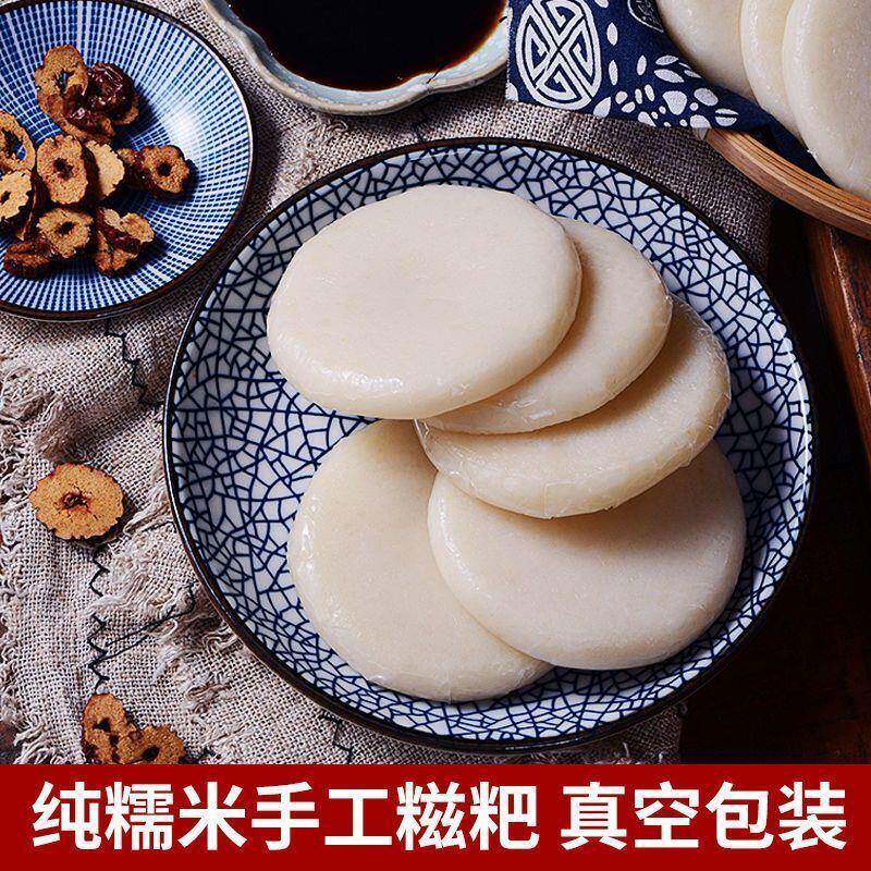 湖北恩施糍粑纯糯米糍粑红糖粑粑糯米滋四川特产驴打滚年糕