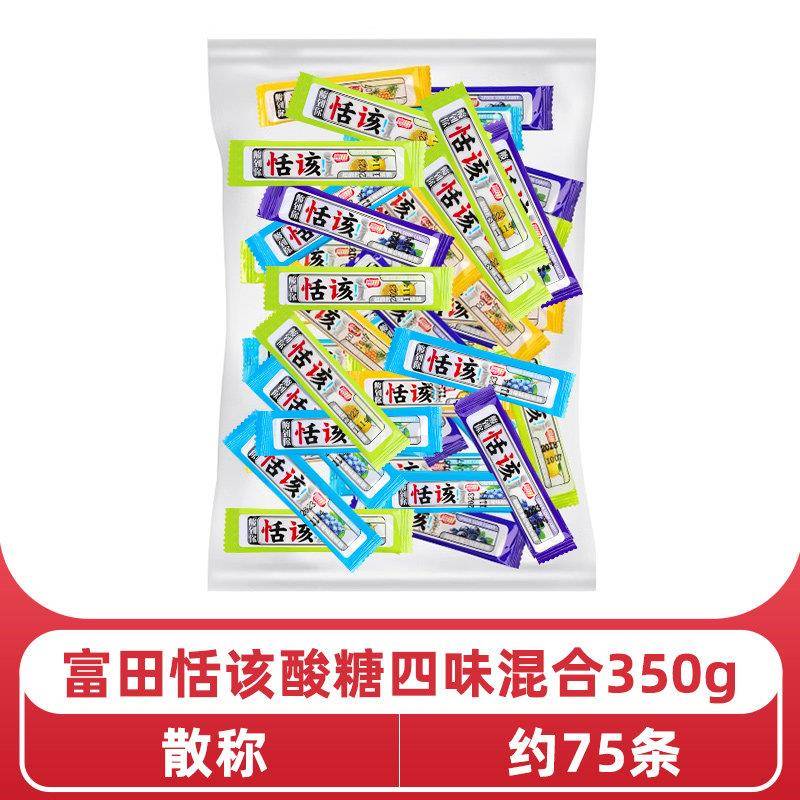 水果味怀旧软糖富田活该恬该水果味软糖酸糖盒装小时候的糖果怀旧
