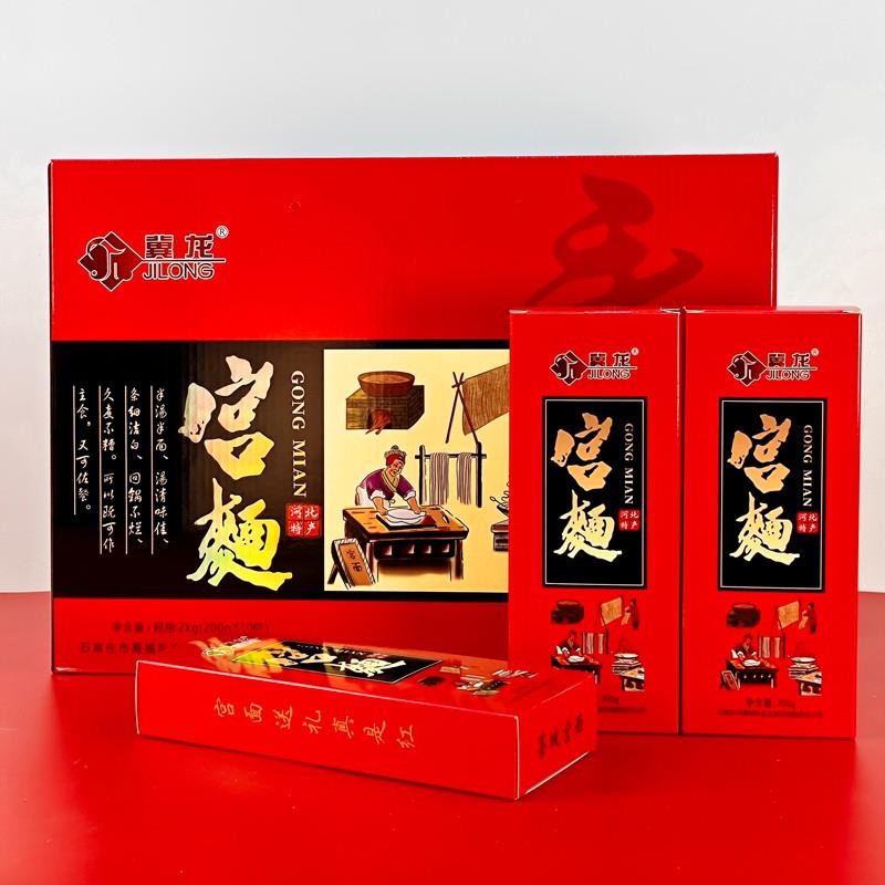 新货藁城宫面空心贡面河北