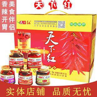 新货邯郸特产辣酱鸡泽辣椒酱鸡泽辣椒下饭辣酱6瓶礼