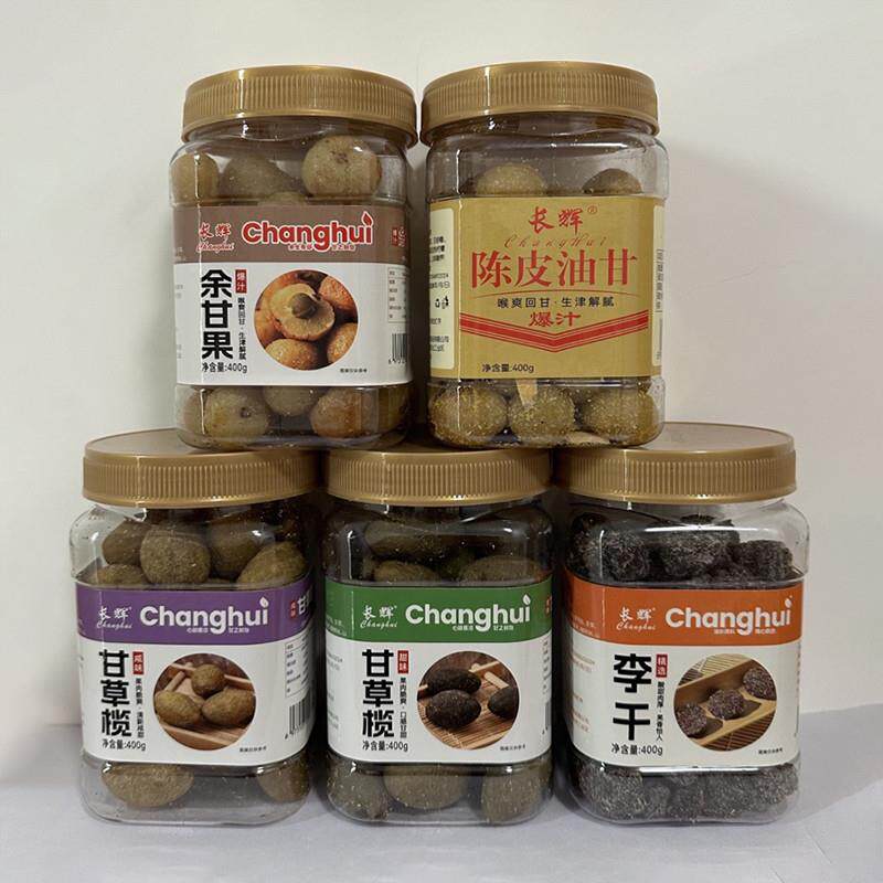 新货余甘果400g罐装咸味甘