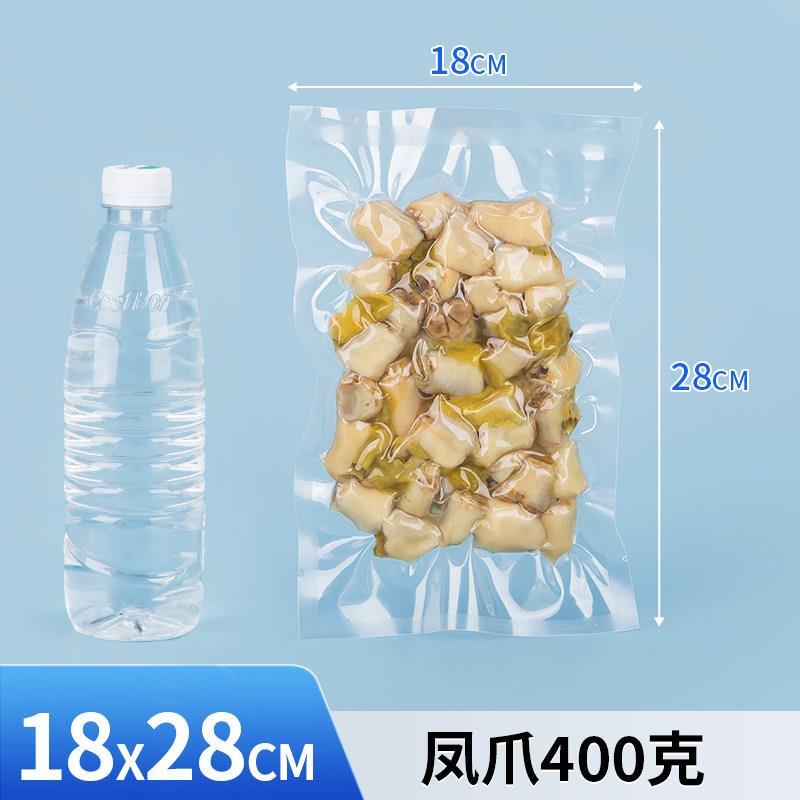 鲜阿胶尼龙真空袋食品袋保鲜袋压缩阿胶糕密封封口机商用定制袋子