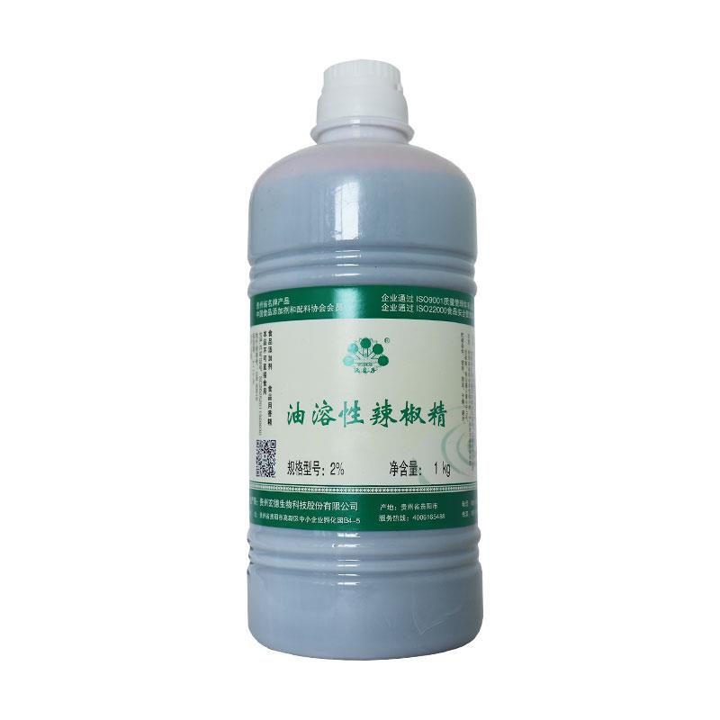 五贝子辣椒精油1%2%水溶辣椒精麻辣精油花椒油花椒精油烧烤烤串