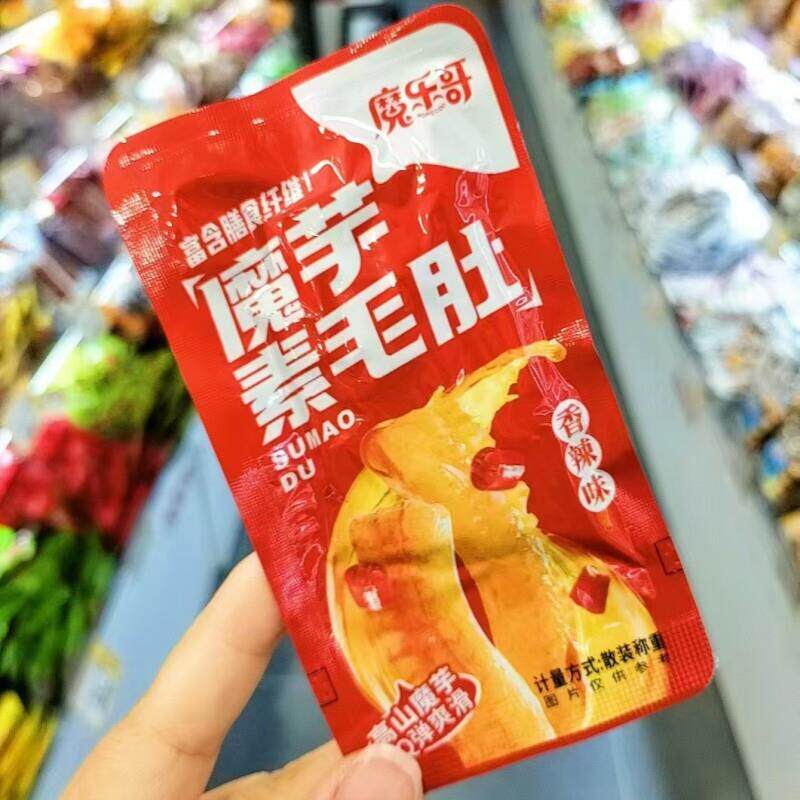新货魔乐哥魔芋爽素毛肚香