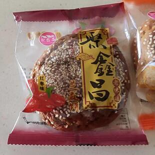 新货新日期聚鑫昌红枣芝麻太谷饼山西特产黑芝麻核桃手工烘烤