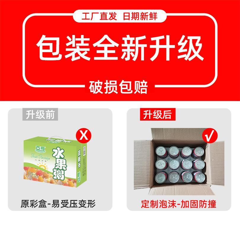 台福亚亨果肉水果粥整箱装早餐酒席送礼即食八宝速食粥