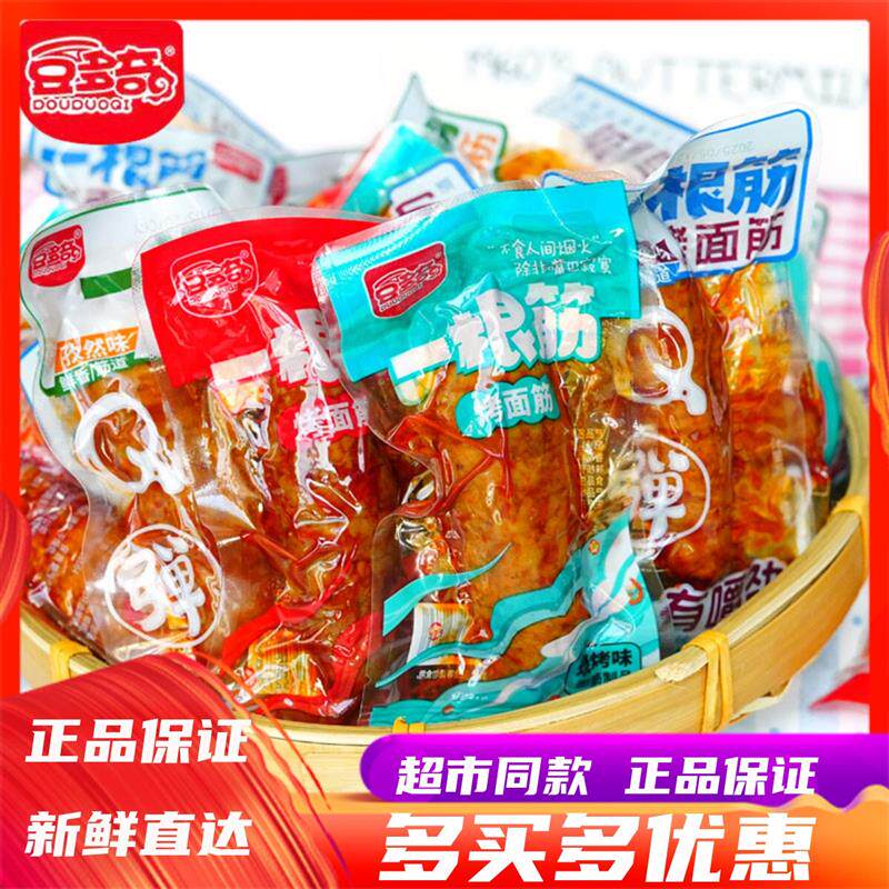 新货豆多奇一根筋烤面筋手撕香辣烧烤味面筋卷素肉休闲零食小